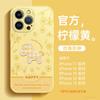 Applicable To Apple 16 Mobile Phone Case, New iPhone14promax Protective Case 15pro Lambskin 17 Super Fire Air
