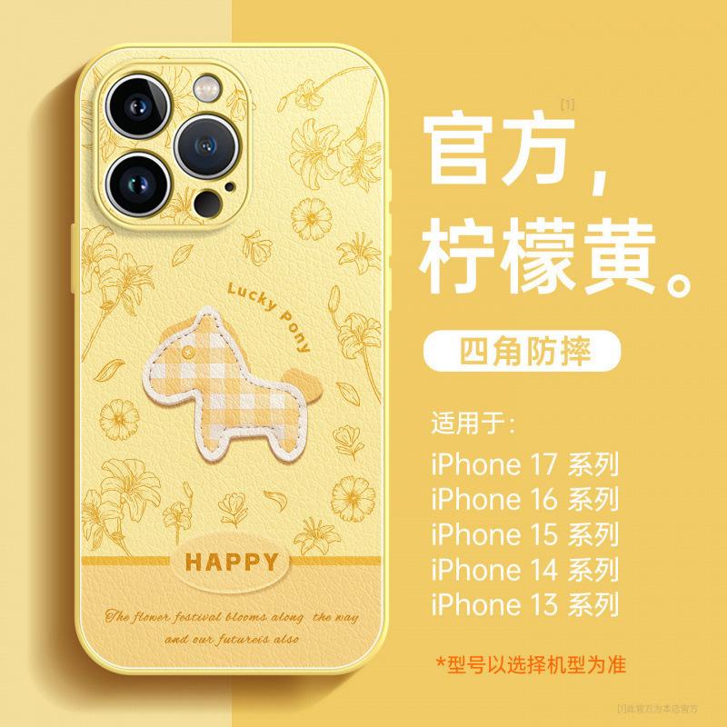 Applicable To Apple 16 Mobile Phone Case, New iPhone14promax Protective Case 15pro Lambskin 17 Super Fire Air