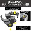Seiko Sangyo EXEA Twin Drink Holder Car Interior Accessories EB-210,