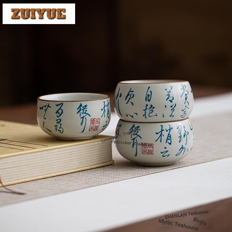 2pc/lot Ru Klin Hand Written Poems Teacup Elegant Tea Bowl Beautiful Tea Cup Tea-tasting Smelling Cup Chazhan Master Cups Craft