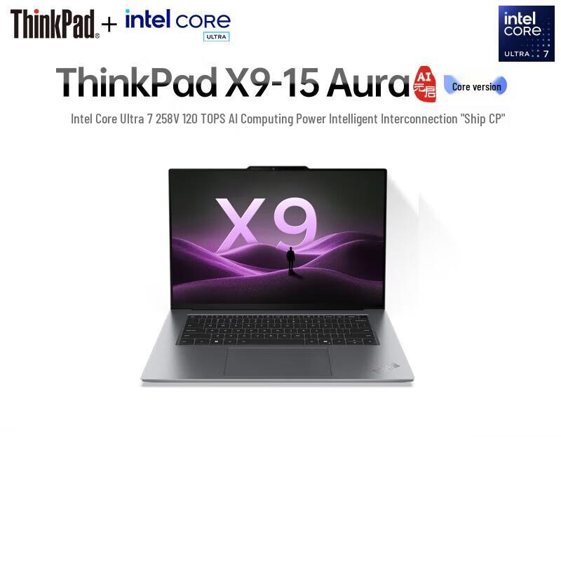 Lenovo ThinkPad X9-15 Aura AI 14-inch OLED AI Business Laptop (CN version)