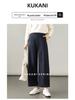 Autumn 2025 Women's Navy Blue Lyocell Cotton Wide-Leg Pants - High-Waisted, Slimming, Casual Straight-Leg Design