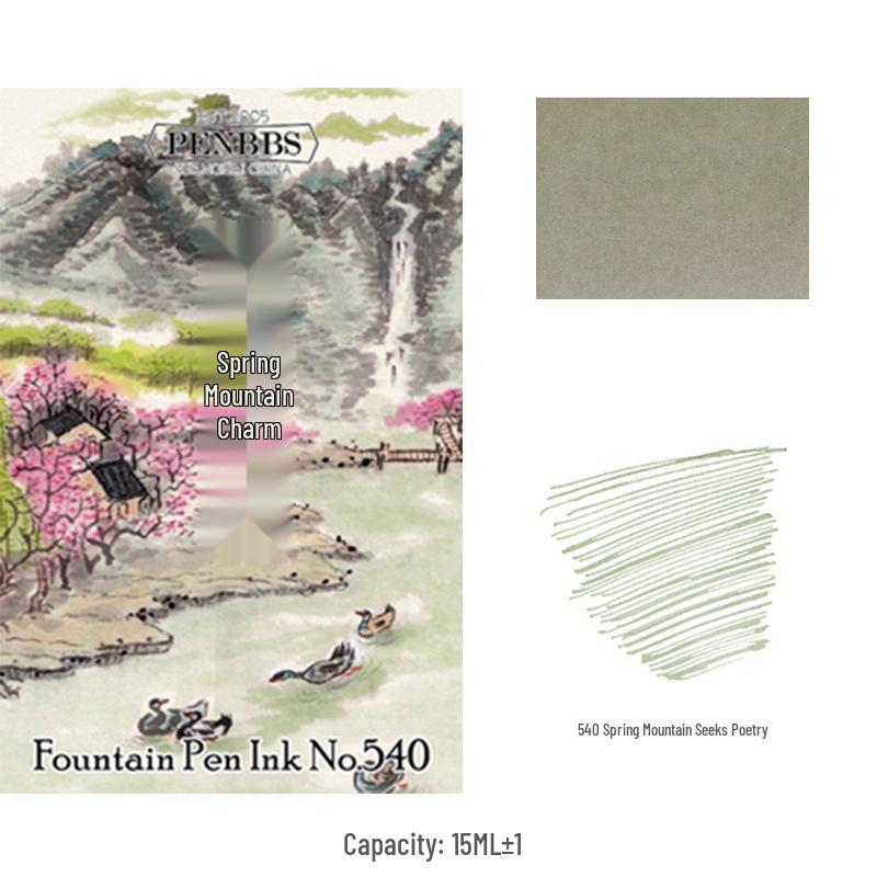 Diamine Shimmering Fountain Pen Ink - Beijing Hangzhou Blue, Non-Gold, 15ml, Popular Colors Collection.