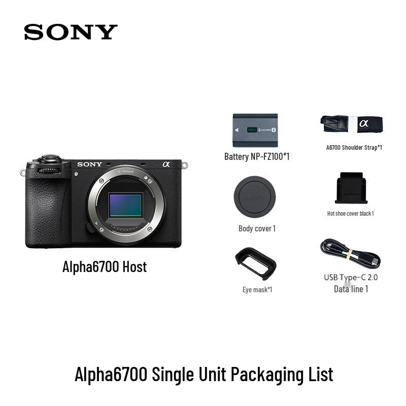 Sony Alpha 6700 APS-C Mirrorless Camera Kit (CN version)