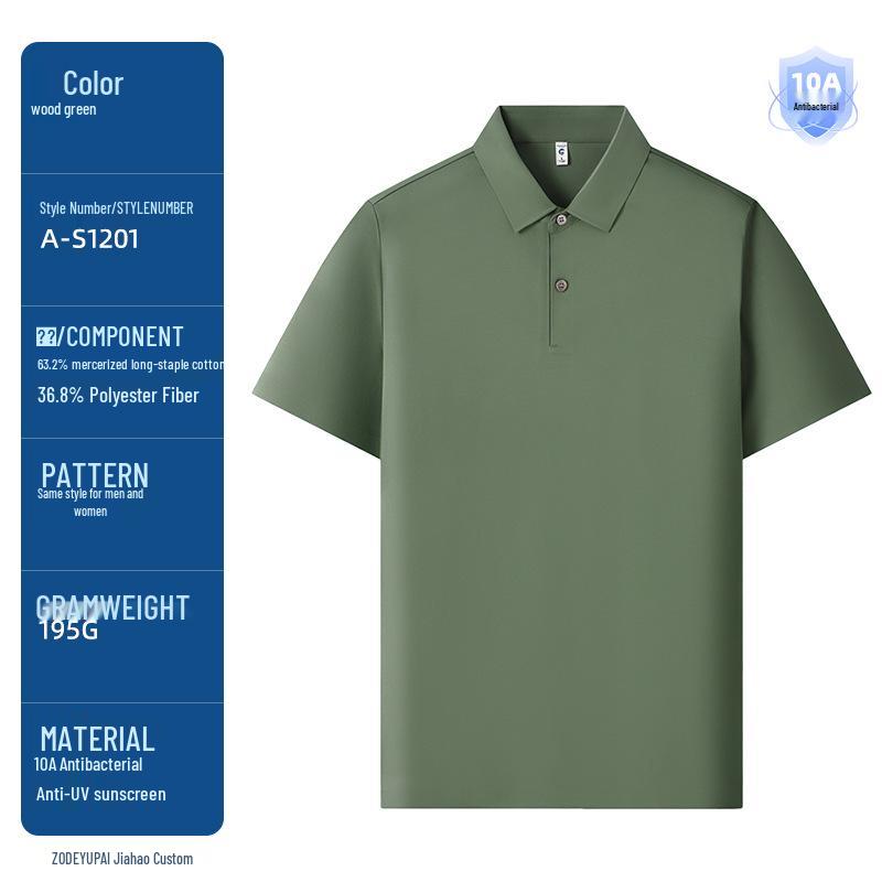 Antibacterial Mercerized Cotton Lapel Uniform Polo Shirt with Custom Logo Embroidery