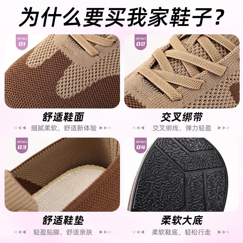 Schuhe Damen vielseitig Sommer neue Damenschuhe weiche Sohle keine müden Füße Mutterschuhe atmungsaktive Freizeitschuhe