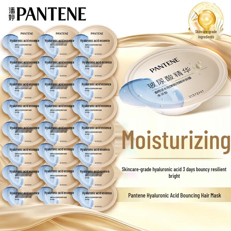 Pantene Hyaluronic Acid Deep Water Bubble Hair Mask (3-Box Pack)