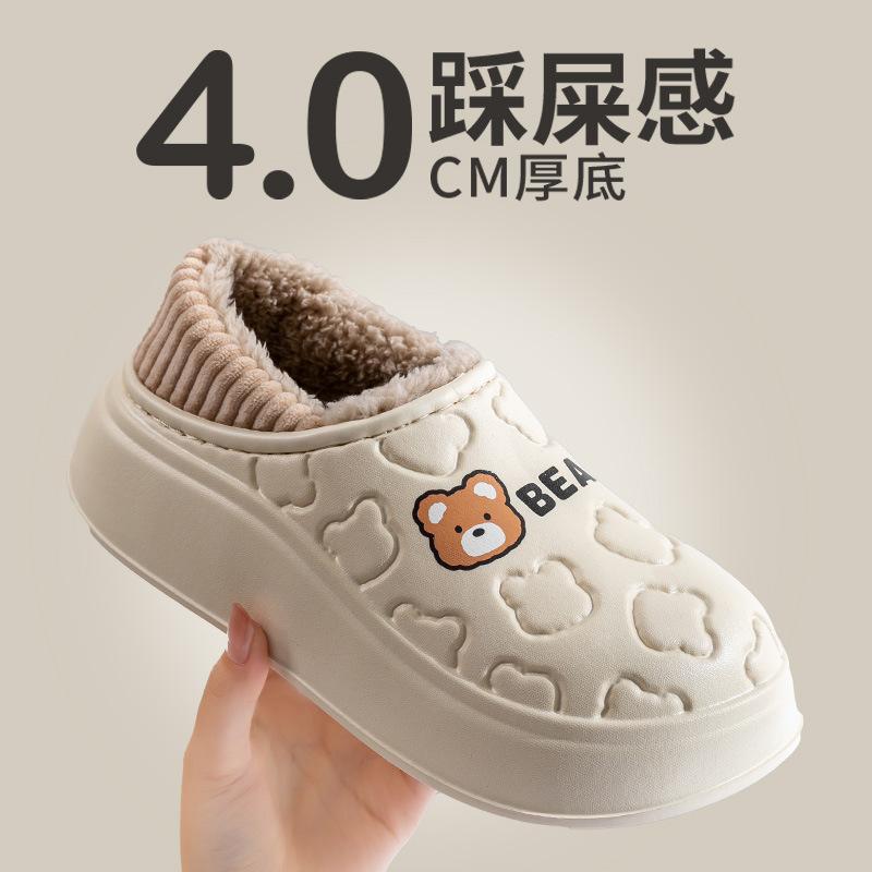 Waterproof Cotton Slippers Winter Shell Non-slip Velvet Eva Cotton Mop Warm Home Bag and Cotton Shoes