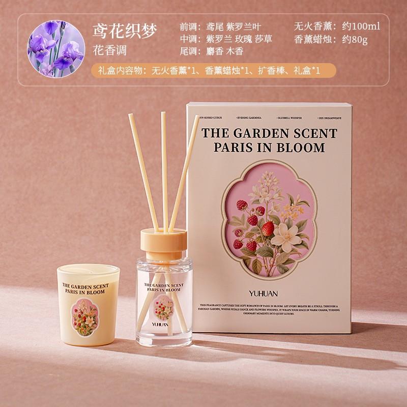 Scented Reed Diffuser Gift Set With Aromatherapy Candle Decor Home Office Wedding Birthday Party Favor French Garden Scented Diffuser