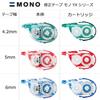 Tombow Pencil Correction Tape 5mm MONO Mono YX (Stable Flat Body) Refill Type 12m 10 Pieces CT-YX5-10P