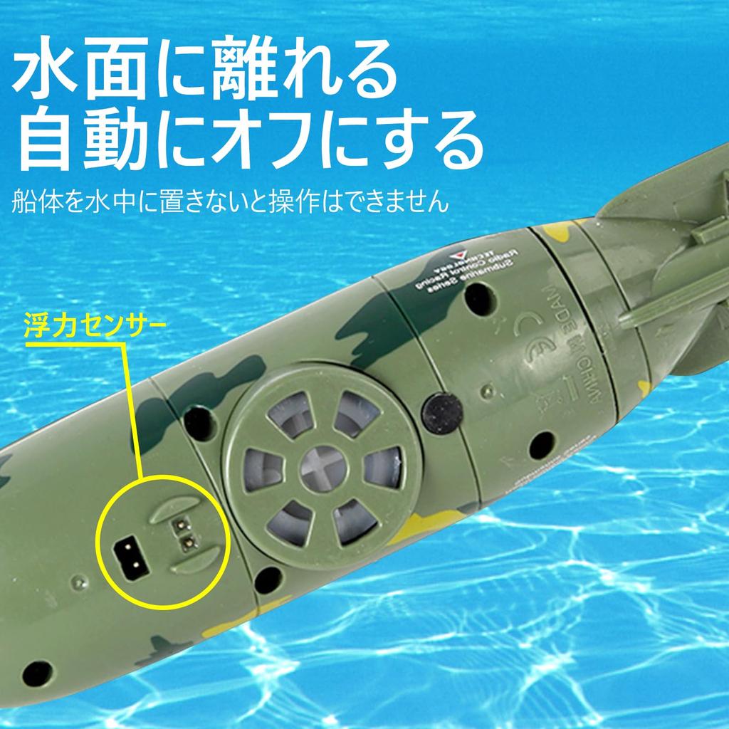 7JI RC Boat, Submarine, Remote Control Boat, Mini Boat, USB Charging, Omnidirectional Turning, Toy, Parent-Child Activities, Birthday, Christmas