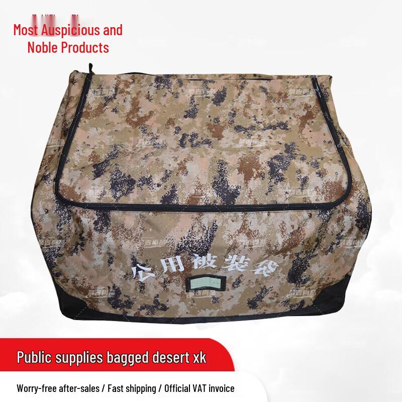 

ZuiJishangpin Large Capacity Quilt & Bedding Storage Bag