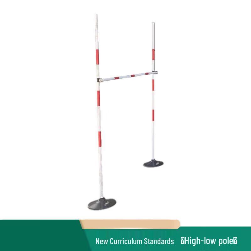 Huihuadu Adjustable Obstacle Training Pole