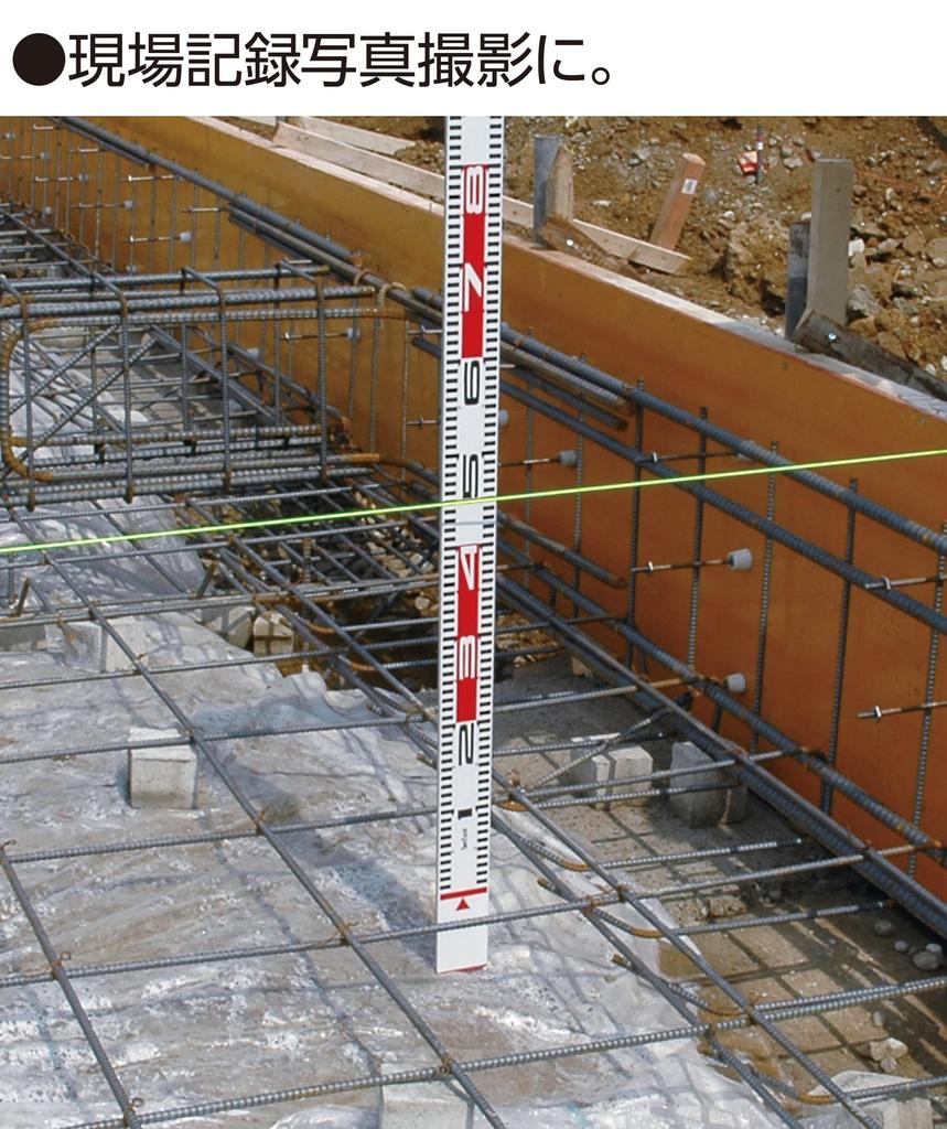 Shinwa Sokutei Aluminum 60mm Wide X 110cm 76935 Staff, Long,