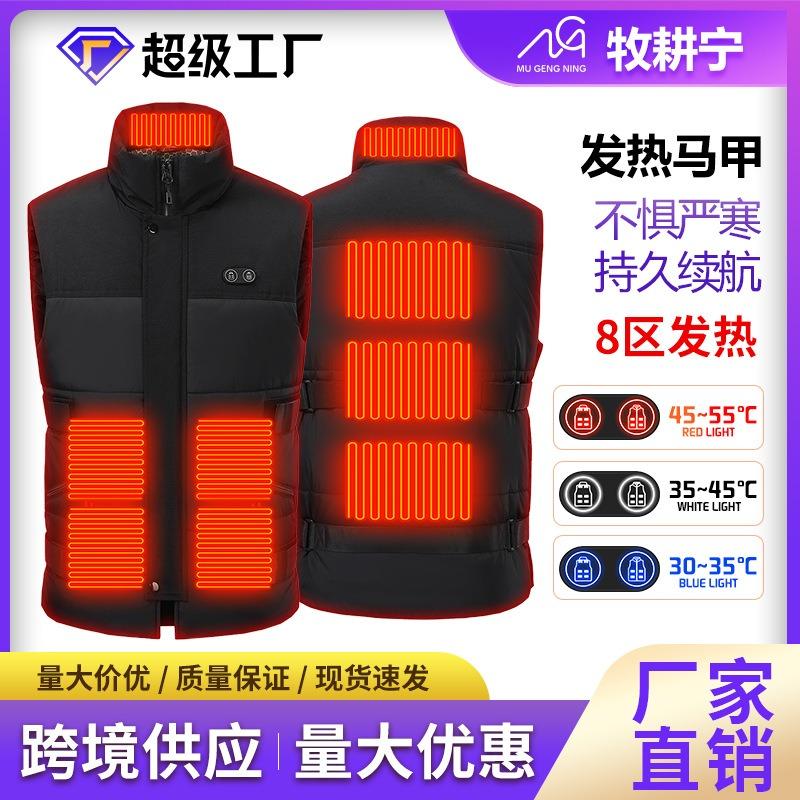 New winter heating vest stand-up collar variable size warm electric heating USB charging vest heating suit