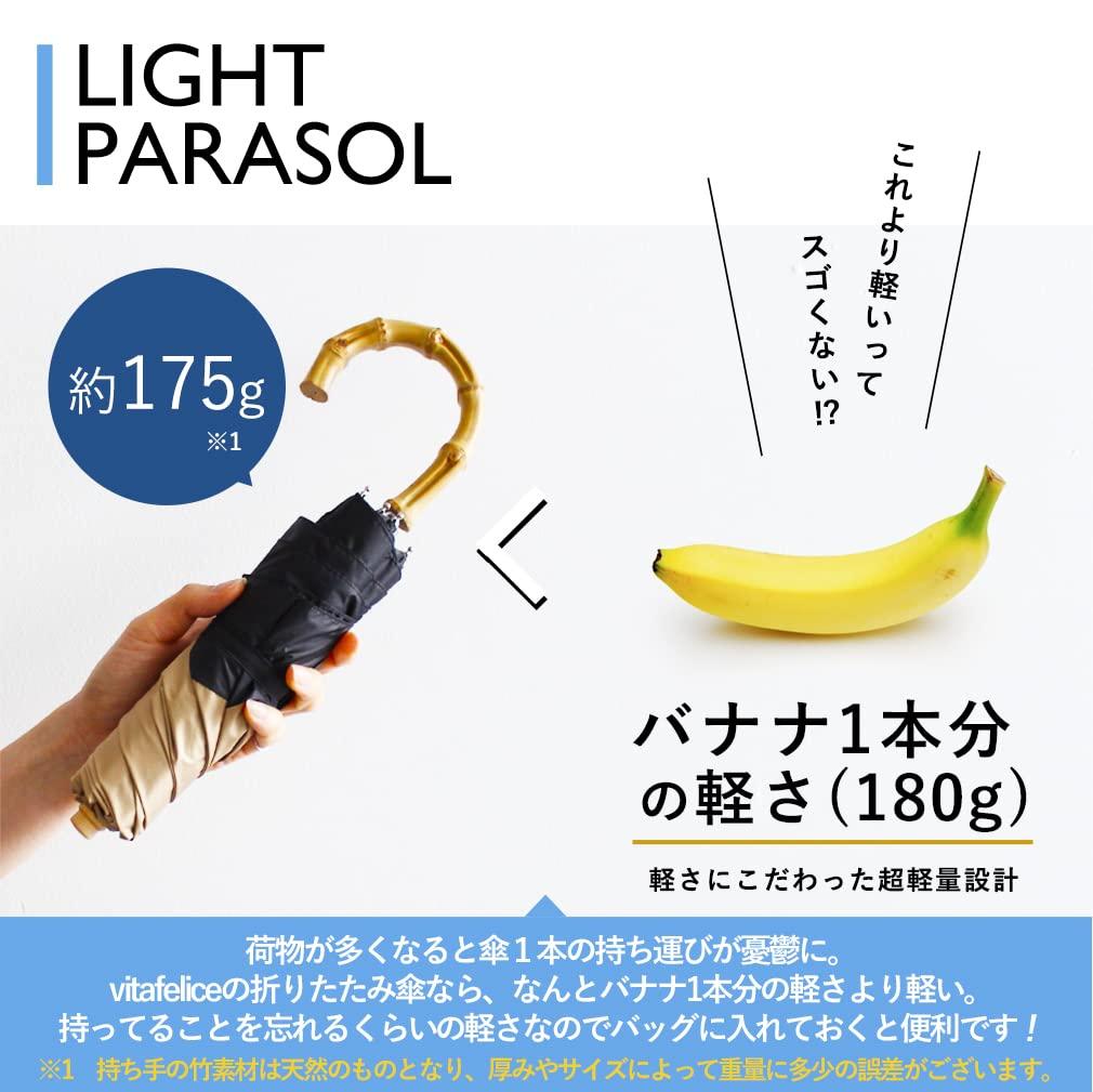 Folding Parasol for Both Rain and Shine Bamboo for Women [VITAFELICE] (lightweight/curved Handle) Vsgz-452z (combination (beige Black))