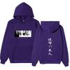 Attack On Titan Levi Ackerman Hoodie Unisex Fleece Sweatshirt Front Manga Eyes Print, Back Japanese Text, Autumn Winter Casual Pullover