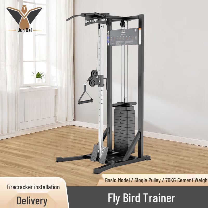 Junbei Single-Side Functional Trainer