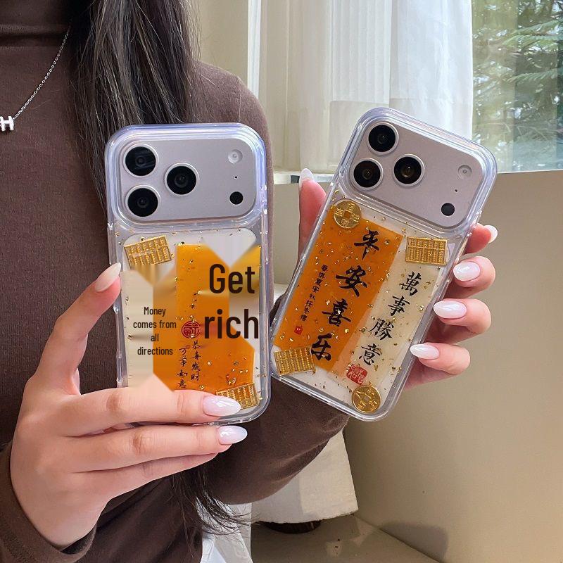 iPhone 17 Pro Max Full Coverage High-End Apple 12/14 Pro Max New Year Wealth Case