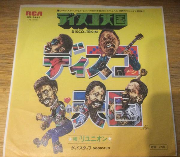 

7inch Record REUNION - disco heaven / good stuff SS2441 RCA 1975 Japan Soul/Funk Used