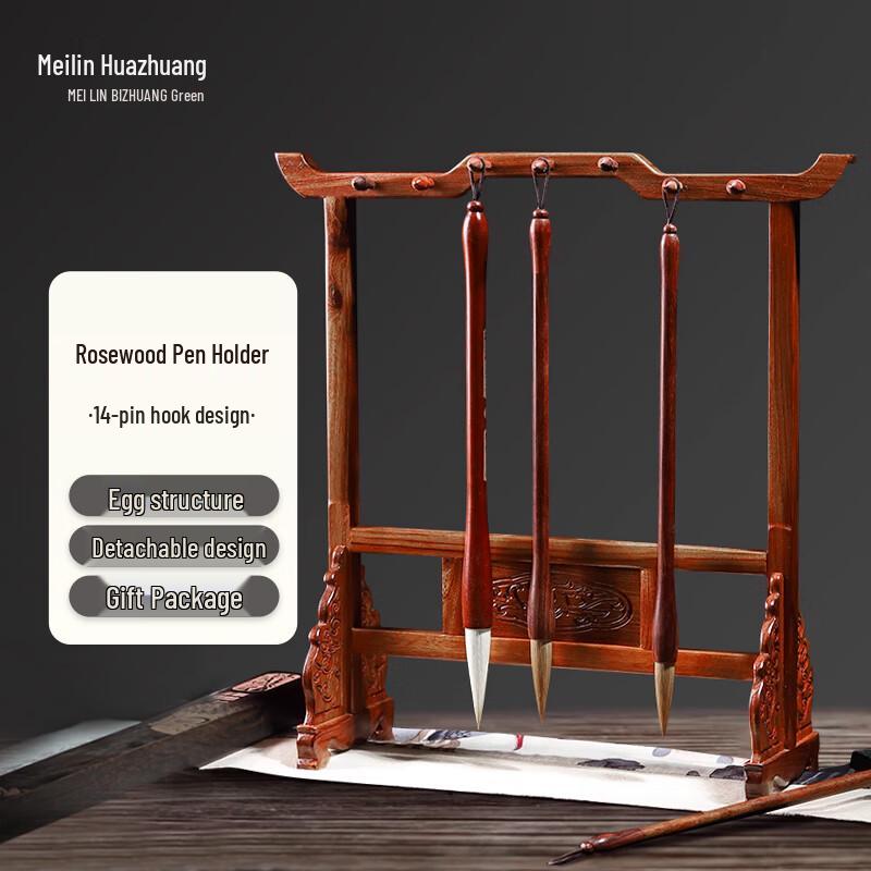 Chinese Redwood Calligraphy Brush Holder