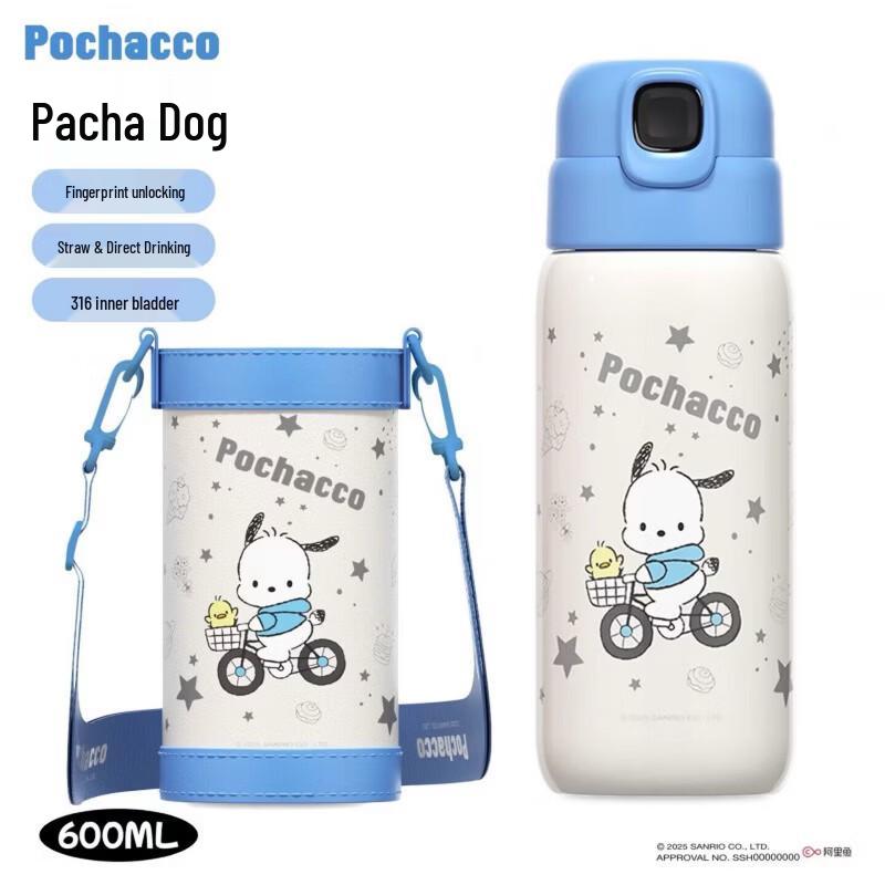 

TAFUCO Smart Fingerprint Lock Kids Thermos with Straw