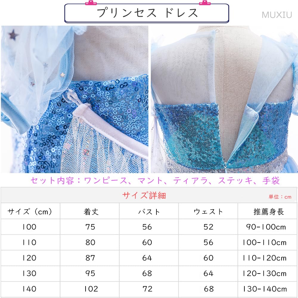 Princess Elsa Dress One Shichigosan Cultural Game Cultural Stage 5 Piece Cloak Included [MUXIU] Dress, Costume, Halloween, Girls, Children, Style,