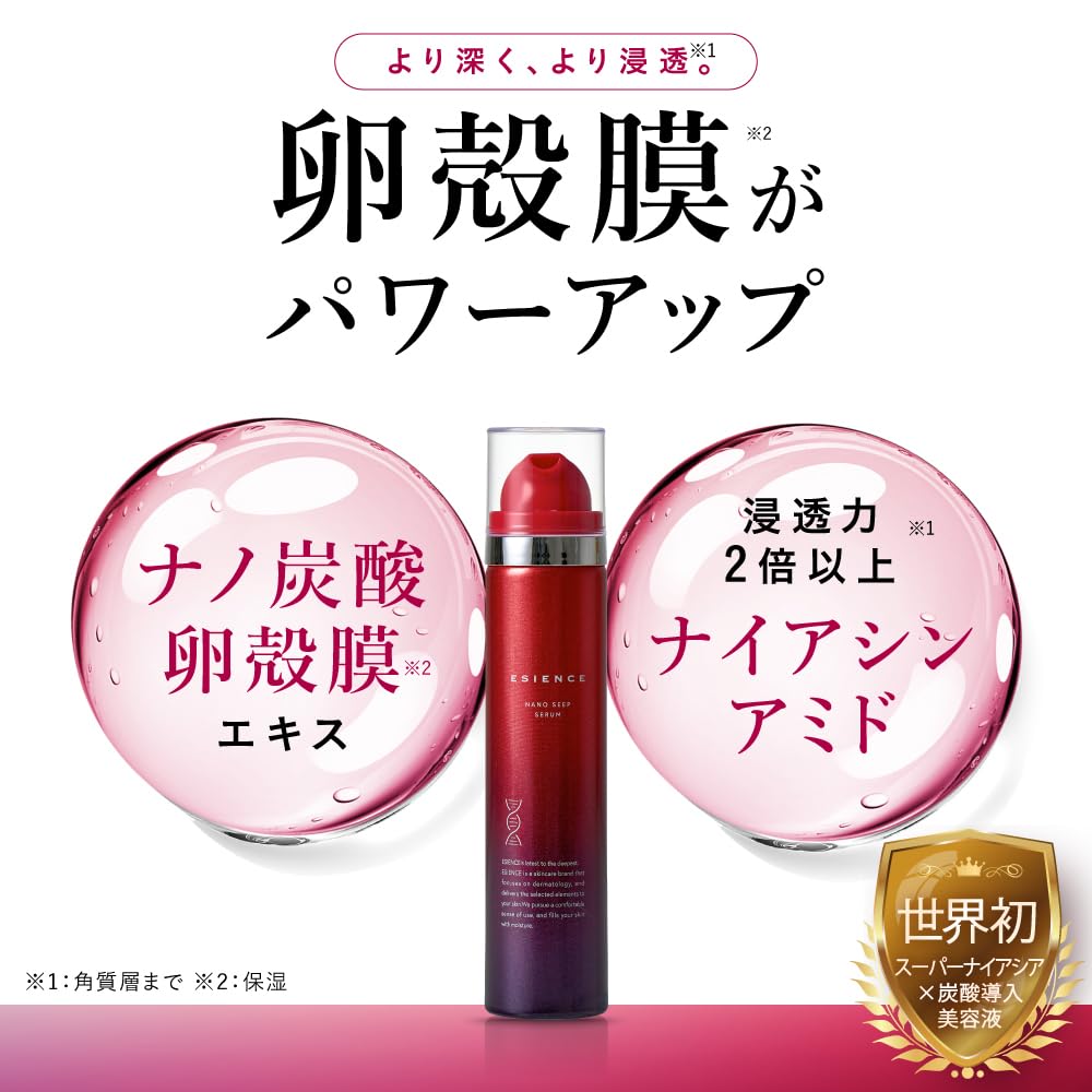 ESIENCE Nano Sheep Serum by the Director of the Korean Beauty Foam Infusion Serum with Eggshell Membrane and ESIENCE Nano Sheep Serum Nano Deep
