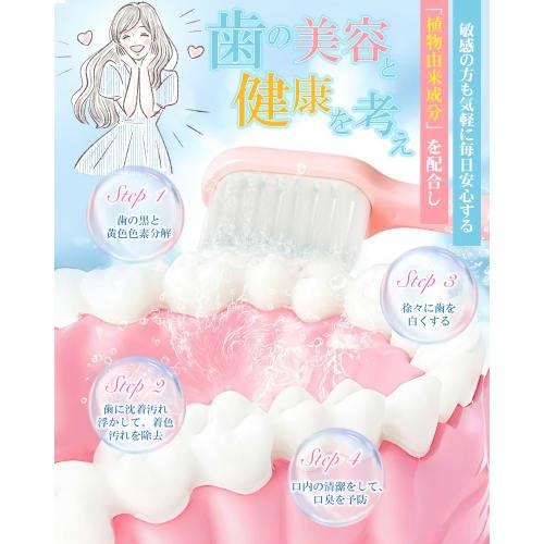 [A New Habit for Beautiful Teeth] Yinuaseus Whitening Powder, Home Whitening Toothpaste for Sparkling White Teeth, 50g (Approx. 160 Uses)