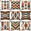 Boho Geometric Sofa Cushion Cover Throw Pillow Cover Decorative Cover