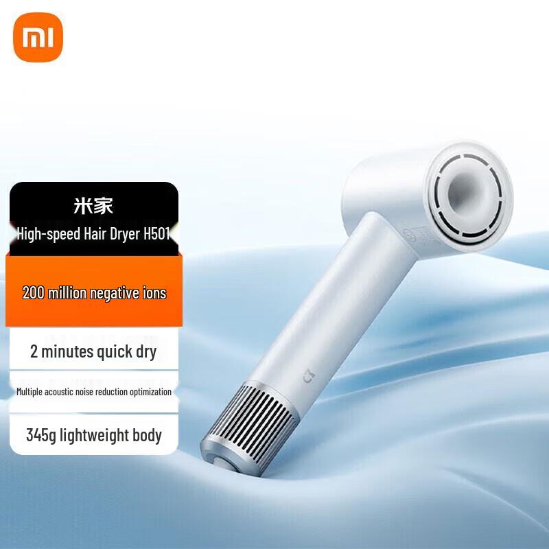 Xiaomi Mijia H501 High-Speed Negative Ion Hair Dryer CN plug (adapter included)
