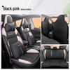 DJGY Volkswagen POLO PLUS Sports Leather Car Seat Cushion - All Seasons.