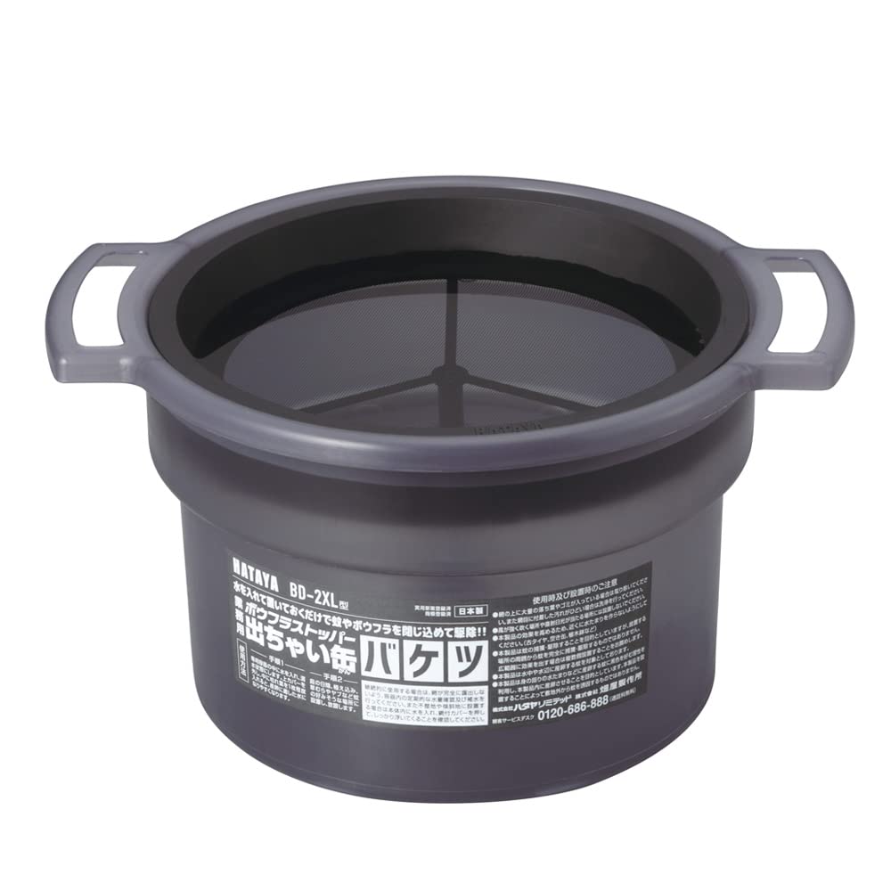 HATAYA Commercial Mosquito Larvae Large Outdoor No Electricity Insecticide for Mosquito and Mosquito Larvae Removal In Leisure Dengue Fever Prevention