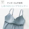 GUNZE Kirei Labo Bra Organic Cotton 3D Molded Cup Size M Top, Blend, Camisole, KB3057K, Women's, Black,