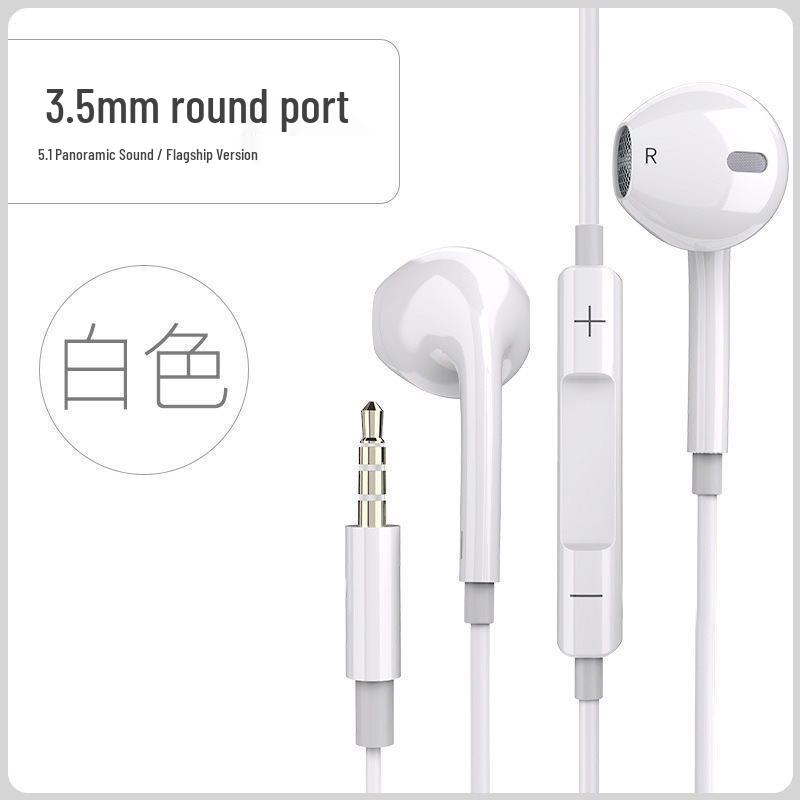 

Wired In-Ear Headphones with Noise Reduction for Xiaomi Redmi 12