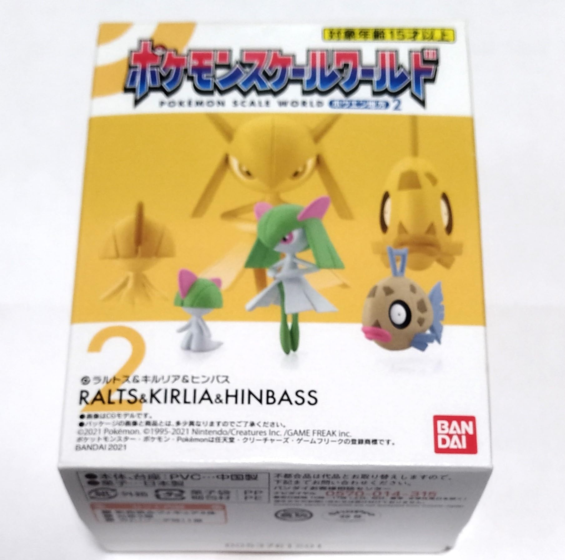 

Ральтс Кирлия Покемон Масштабный Мир Регион Хоэнн 2 [2]. & & Фибас]