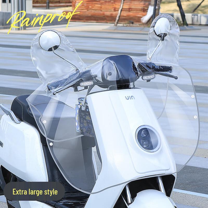 

Electric Vehicle Front Rain Cover One Size