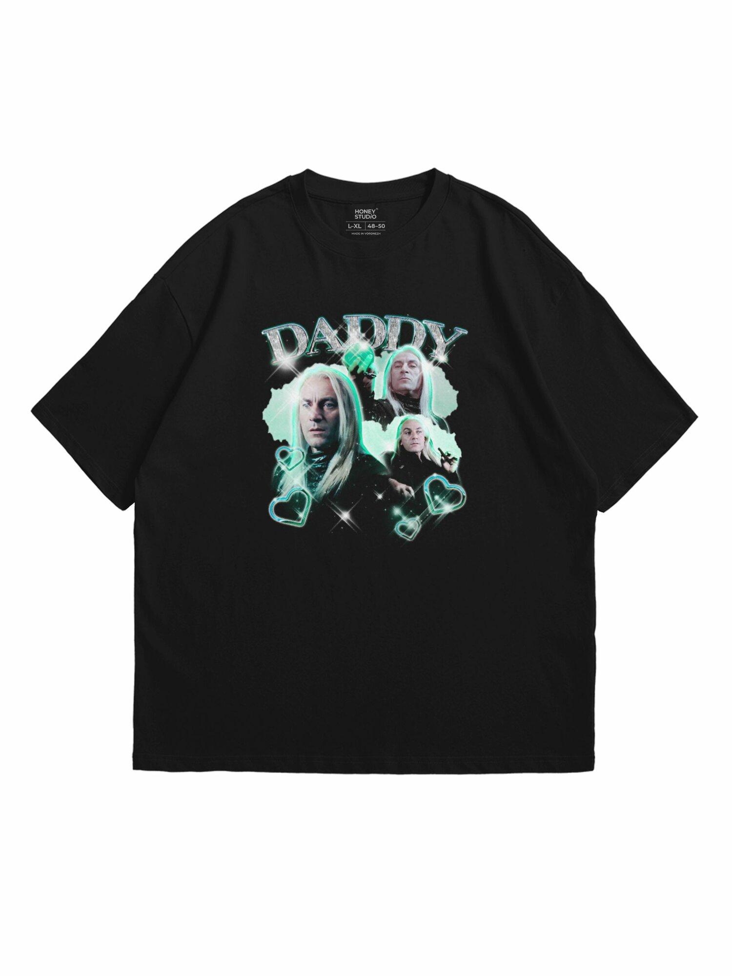 NOT TODAY print T-shirt S