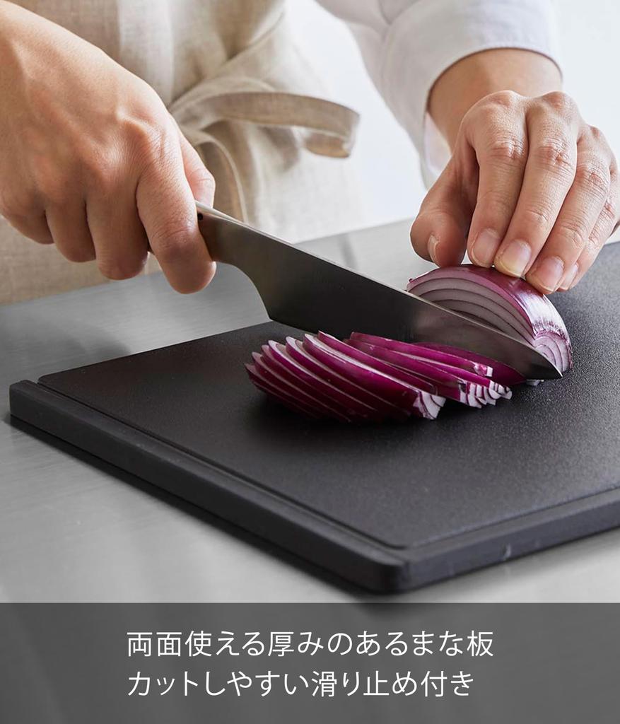 Yamazaki Schneidebrett- und Blattset, Schwarz, 7021