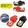 Terminal Car Terminal Connector Car Terminal Adjustable Terminal Clip