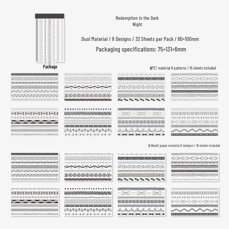 Beautiful Day Sticker Book - Seam Series Decorative DIY Journal