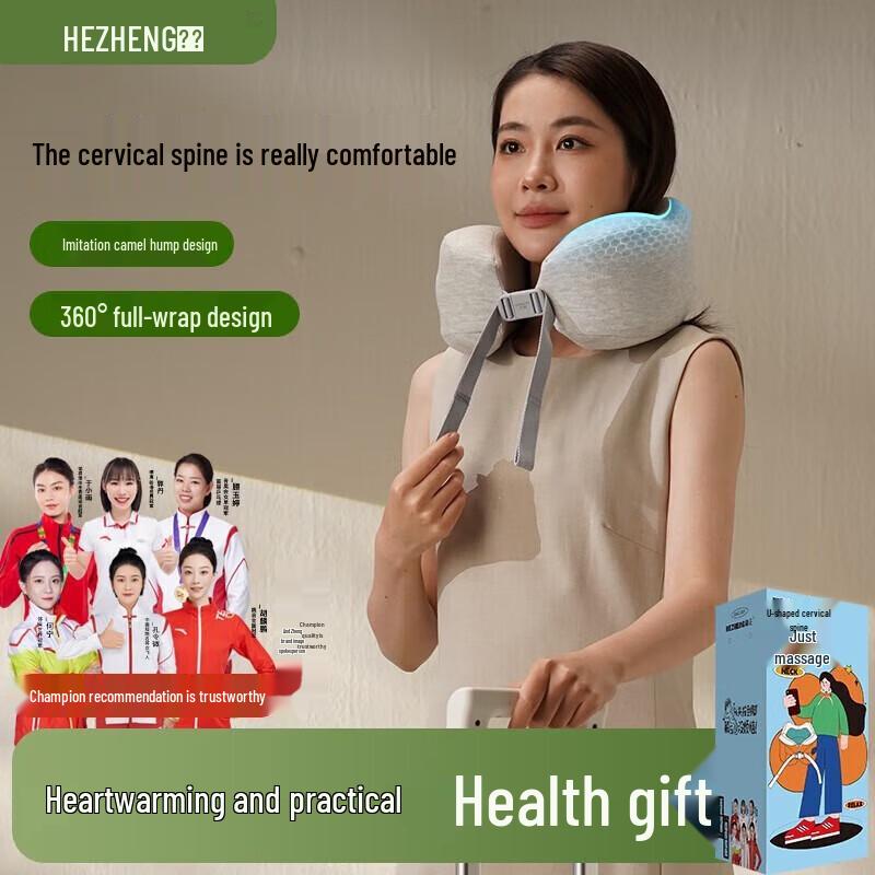 

HEZHENG U-Shaped Neck Massager Pillow