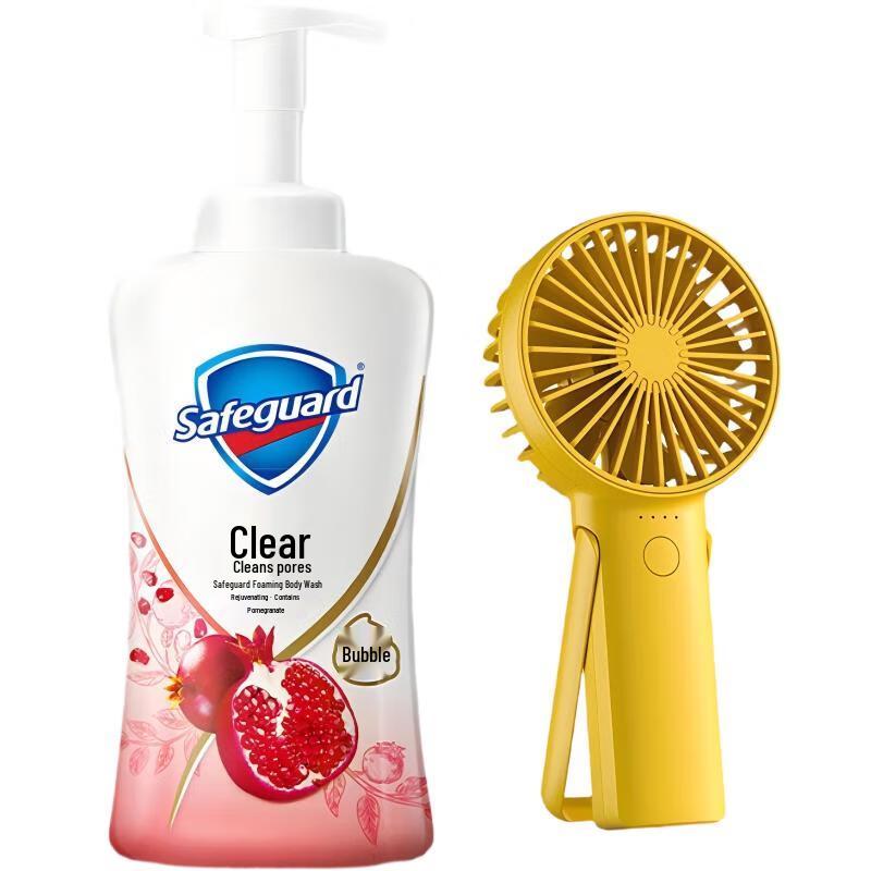 

Safeguard Pomegranate Shower Gel & Portable Fan Set