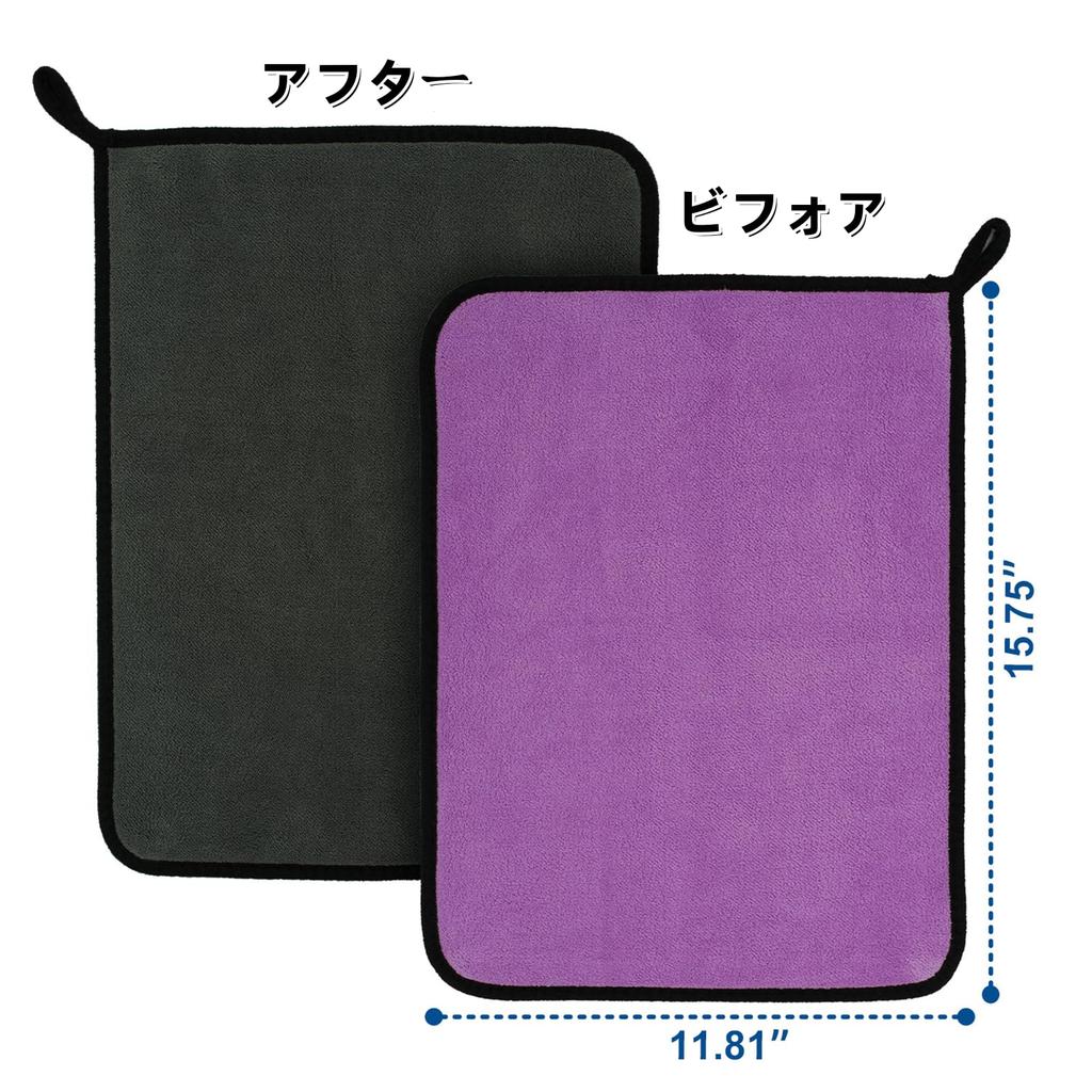 Microfiber Wiping Car Wash Absorbent and for Car Home Kitchen Scratch Thick 40cm x 4 Total of 8 Pieces Cloths, Towels, Quick-Drying, Washing, Use,