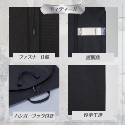 Astro Suit Covers, No Gusset, with Clear Window, Black, Long Size, Set of 3, with Shoe Case, Foldable, Portable, with Handles, Non-Woven Fabric, 605-3