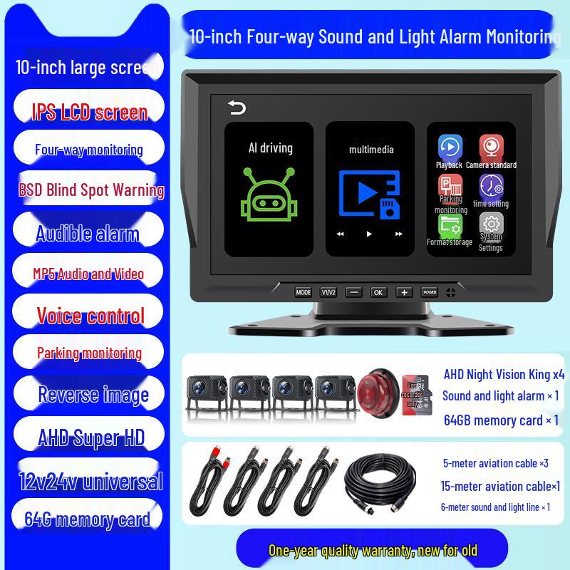 360° Panoramic Truck Dashcam with Four-Way Monitoring, HD Full-Color Night Vision, and Reversing Camera for 12V/24V Systems.