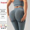 Peach Breathable Elastic Tight-Fit Yoga & Running Fitness Pants Set
