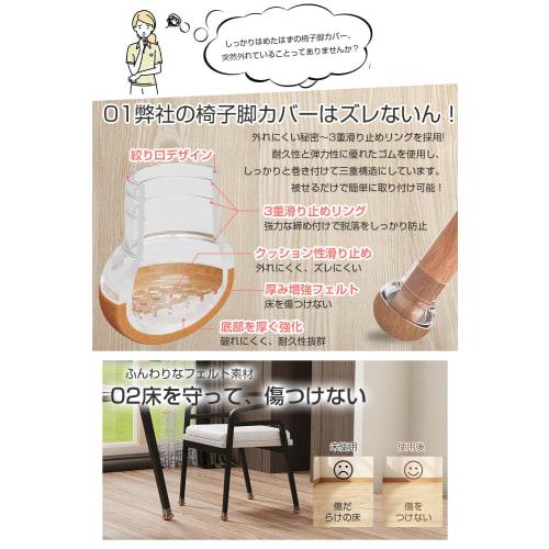 SKYFLY Chair Leg Covers, Silicone Chair Leg Caps, Scratch Prevention, Soundproofing, Noise Reduction, Easy Installation, Suitable for Round and Square