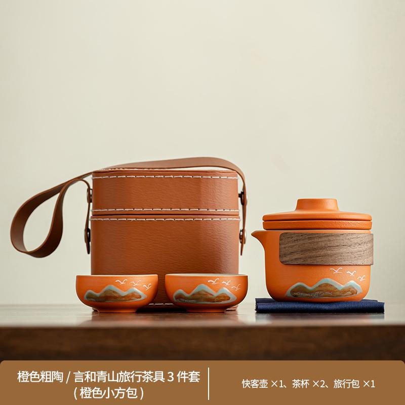 Outdoor camping tea making Yanhe Aoyama bird travel tea set activities business meeting souvenir