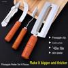 Stainless Steel Pineapple Slicer and Corer Tool